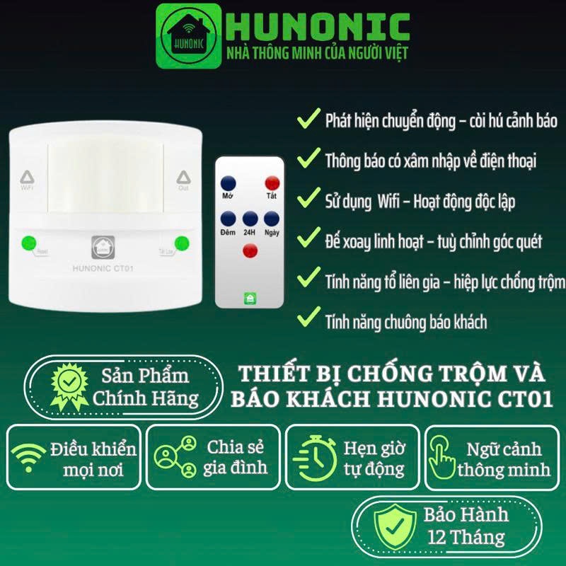 Hunonic CT01 อุปกรณ์สัญญาณกันขโมย Wifi
