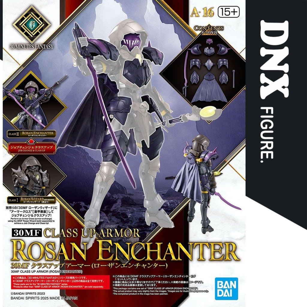 30MF Class Up Armor Rosan Enchanter รุ่นอุปกรณ์เสริม (ซีลใหม่)