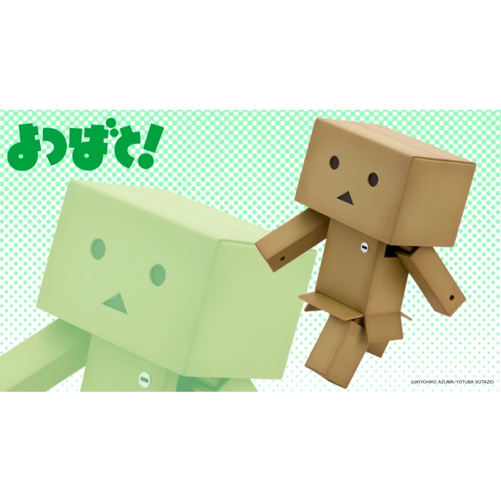 ชุดโมเดล Kotobukiya Danboard - Yotsuba และ Danboard