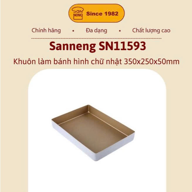 Sanneng SN11593 - พิมพ์เค้กสี่เหลี่ยม 350x250x50mm