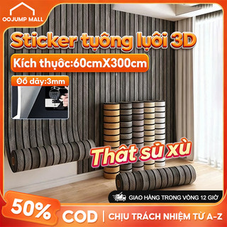 Giấy dán tường 3D giả gỗ có keo sẵn chống thấm nước dùng cho phòng khách, phòng ngủ và nhà hàng