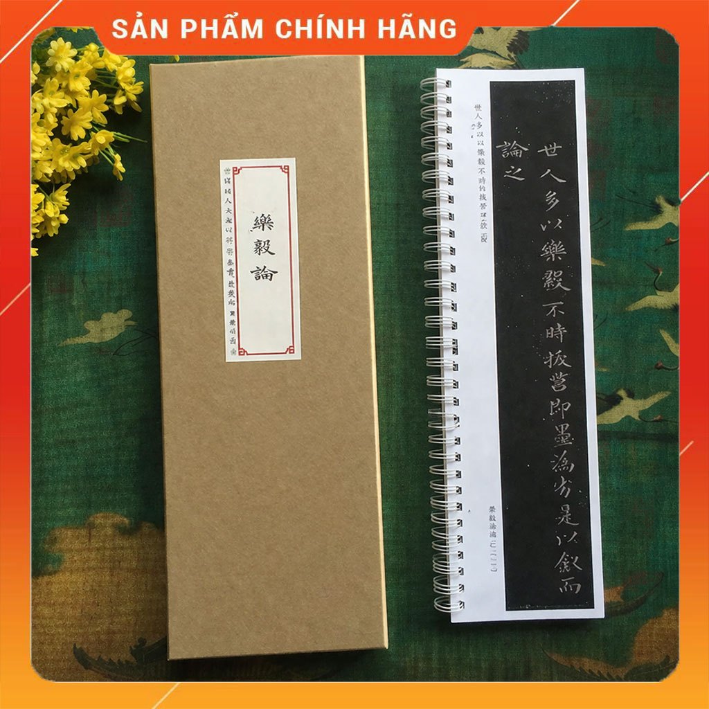 FUEL MUSIC – VUONG HI CHI