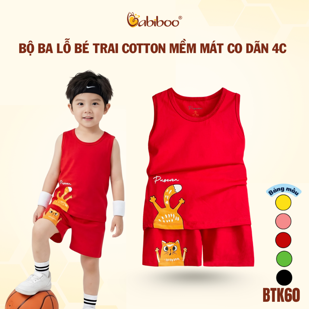 ชุดสามรูเด็กผู้ชายผ้าคอตตอนเย็นนุ่มยืด 4 ทาง - ชุดอยู่บ้านฤดูร้อนสําหรับเด็กทารก 6 เดือน – 4ที | บาโ