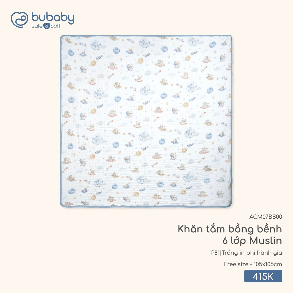 Muslin ACM07BB00 Bubaby Beep House ผ้าเช็ดตัวลอยน้ํา 6 ชั้น