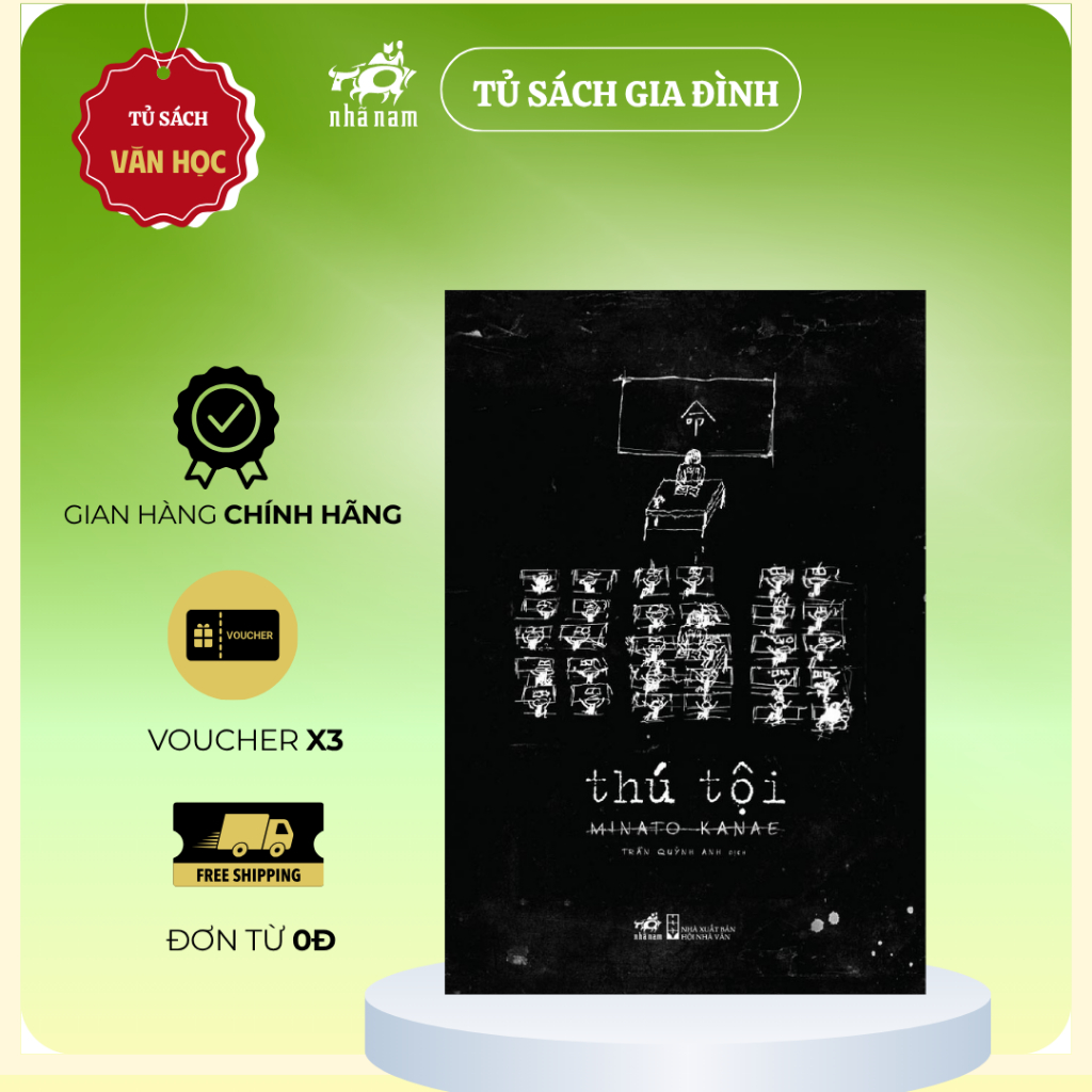 หนังสือ - คําสารภาพ (Minato Kanae) - นะน้ํา