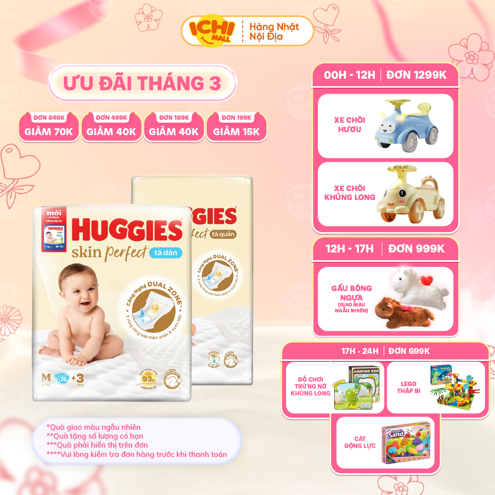 ผ้าอ้อมเด็ก/กางเกง Huggies Skin Perfect เวอร์ชั่นใหม่ ไซส์ NB76/S82 อัพเกรดจาก Huggies Melaleuca _Ic