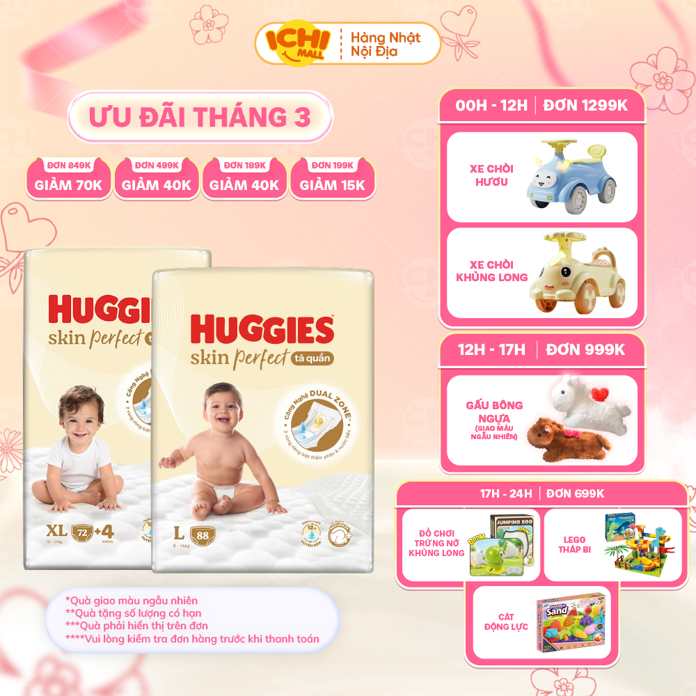 [LIVE X]Huggies Skin Perfect ผ้าอ้อม/กางเกง เวอร์ชั่นใหม่ ไซส์ NB76/S82 อัพเกรดจาก Huggies Melaleuca