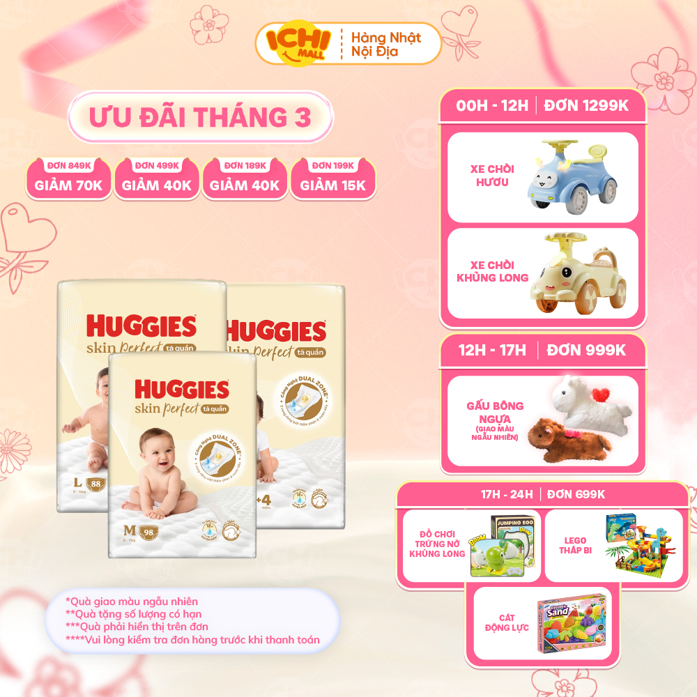 KOL-[SP มีบัตรกํานัล Live X]ผ้าอ้อม/กางเกง Huggies Skin Perfect เวอร์ชั่นใหม่ ไซส์ NB76/S82 อัพเกรดจ