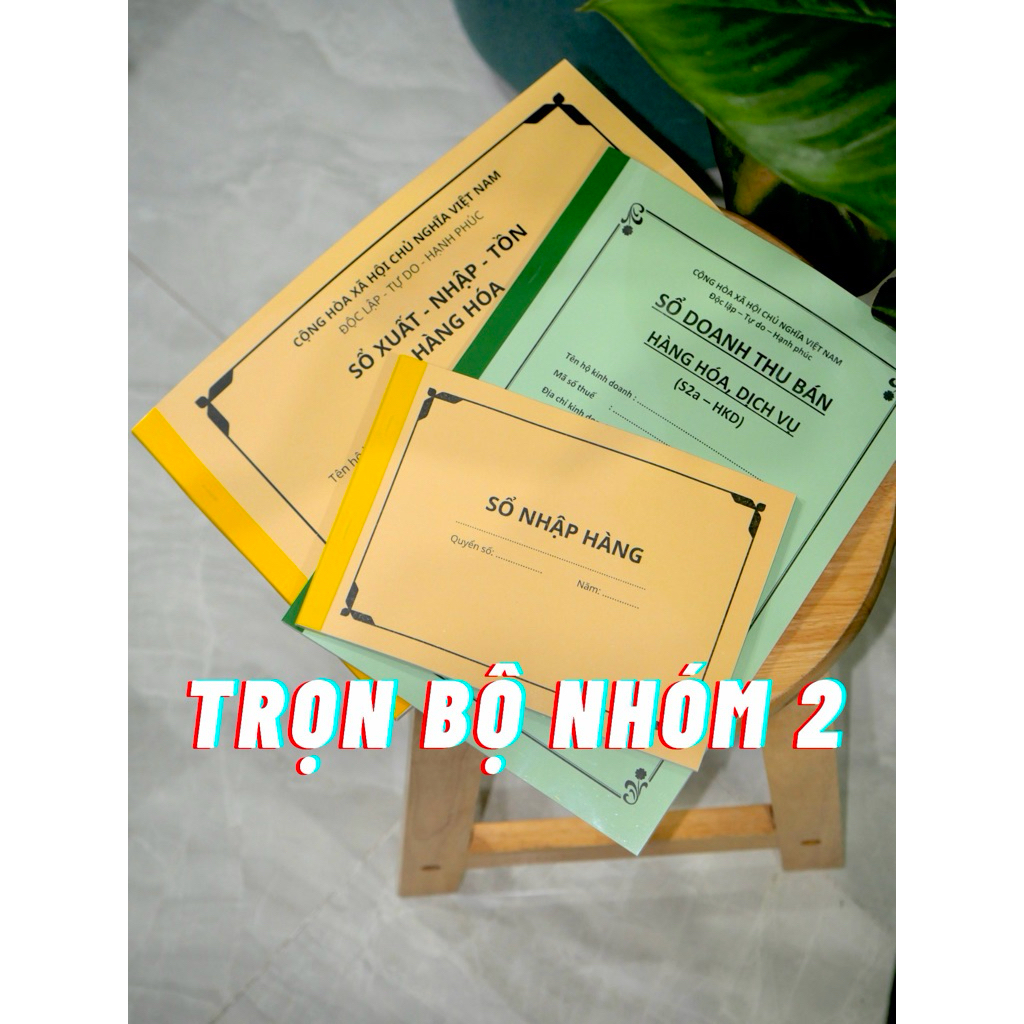 คอมโบ 3 เล่ม กลุ่ม 2 : หนังสือ S2a + หนังสือ Input + หนังสือโกดัง
