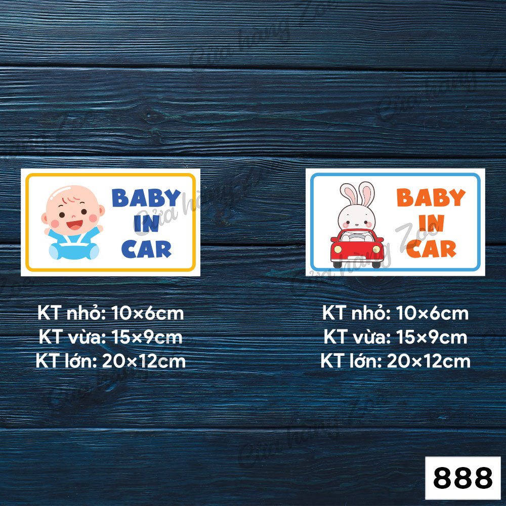 สติ๊กเกอร์สติ๊กเกอร์ BABY IN CAR สติ๊กเกอร์รถ - CODE 888