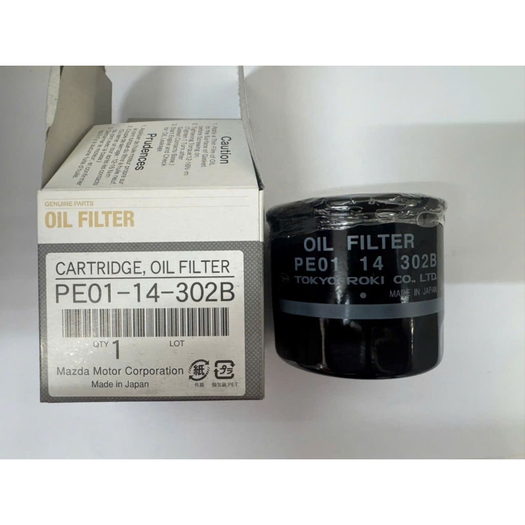 กรองน้ํามันเครื่อง กรองน้ํามันเครื่อง สําหรับ Mazda 2, Mazda 3, Mazda 6, Mazda CX5, Mazda CX8, OEM: 