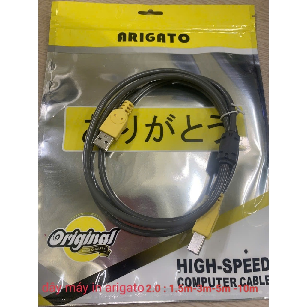 สาย USB เครื่องพิมพ์ Arigato 3m 2.0