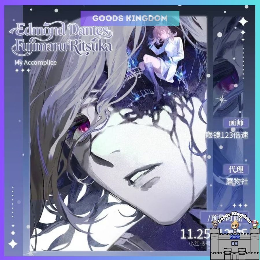 ชุดของขวัญ Fate/ Grand Dantes & สินค้าแฟน Gudako