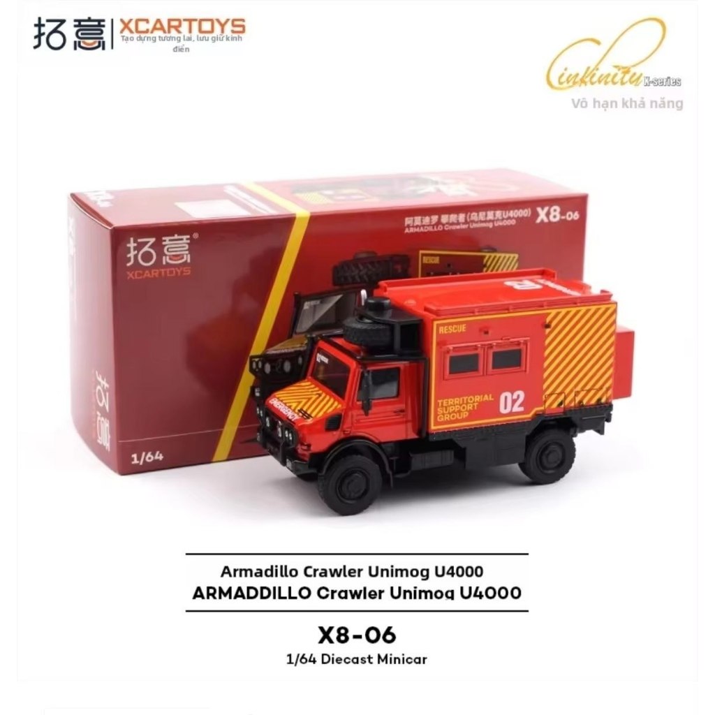 Xcartoys 1/64 ARMAILLO Crawler (Unimog U4000)