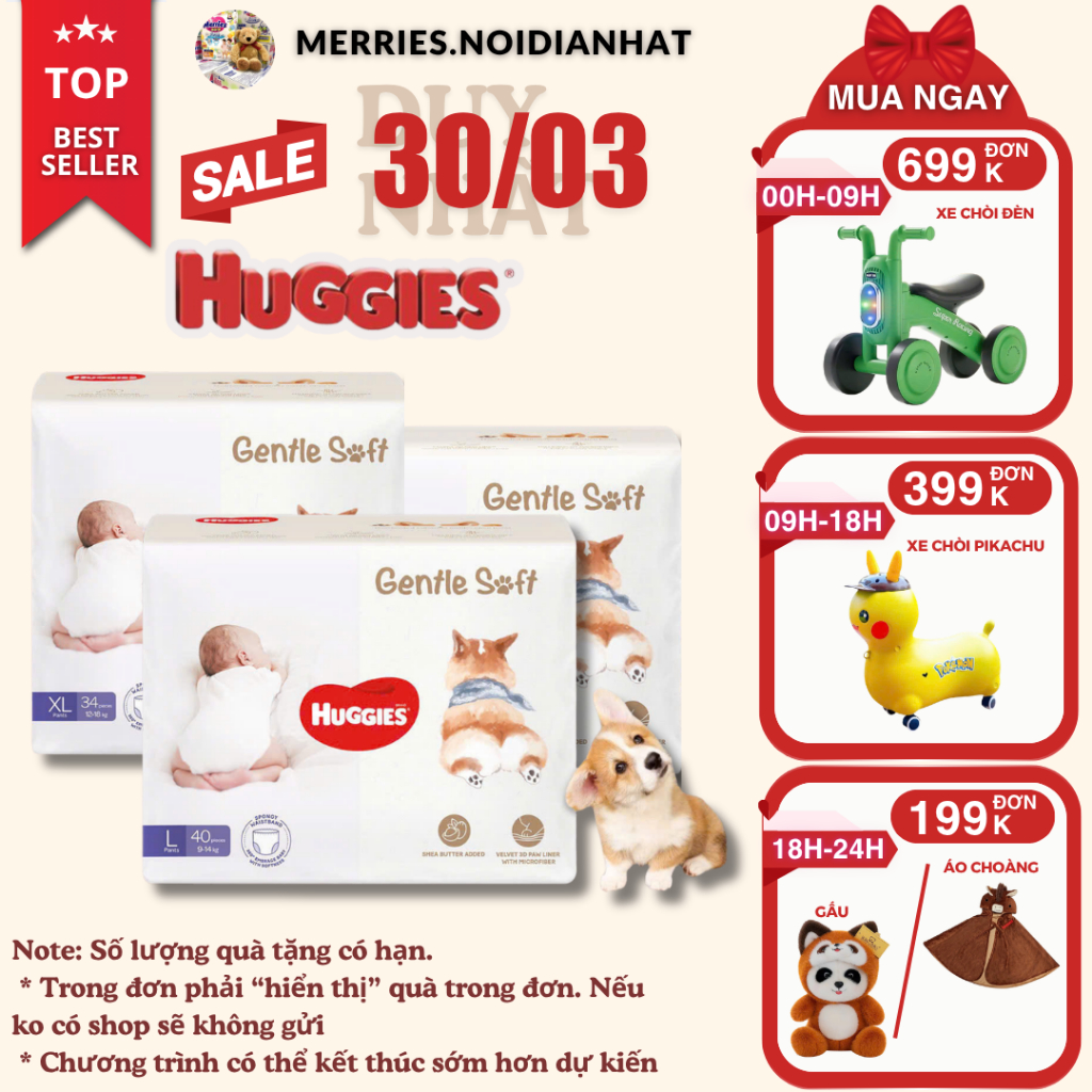 [ใหม่] HUGGIES GENTLE SOFT CORGI DIAPER PANTS M54/L44/XL34/XXL22