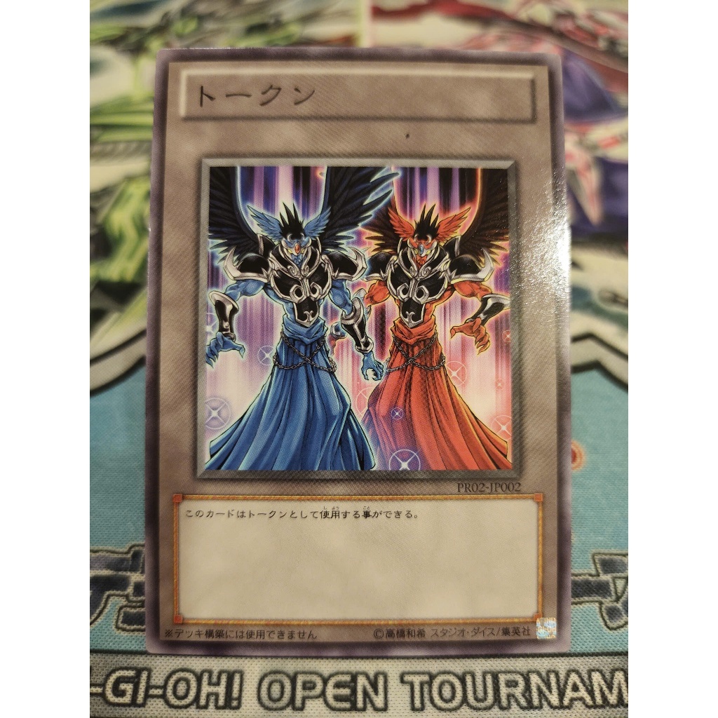 การ์ด Yugioh ของแท้ - Token (Asmo & Deus) - PR02-JP002 - ทั่วไป