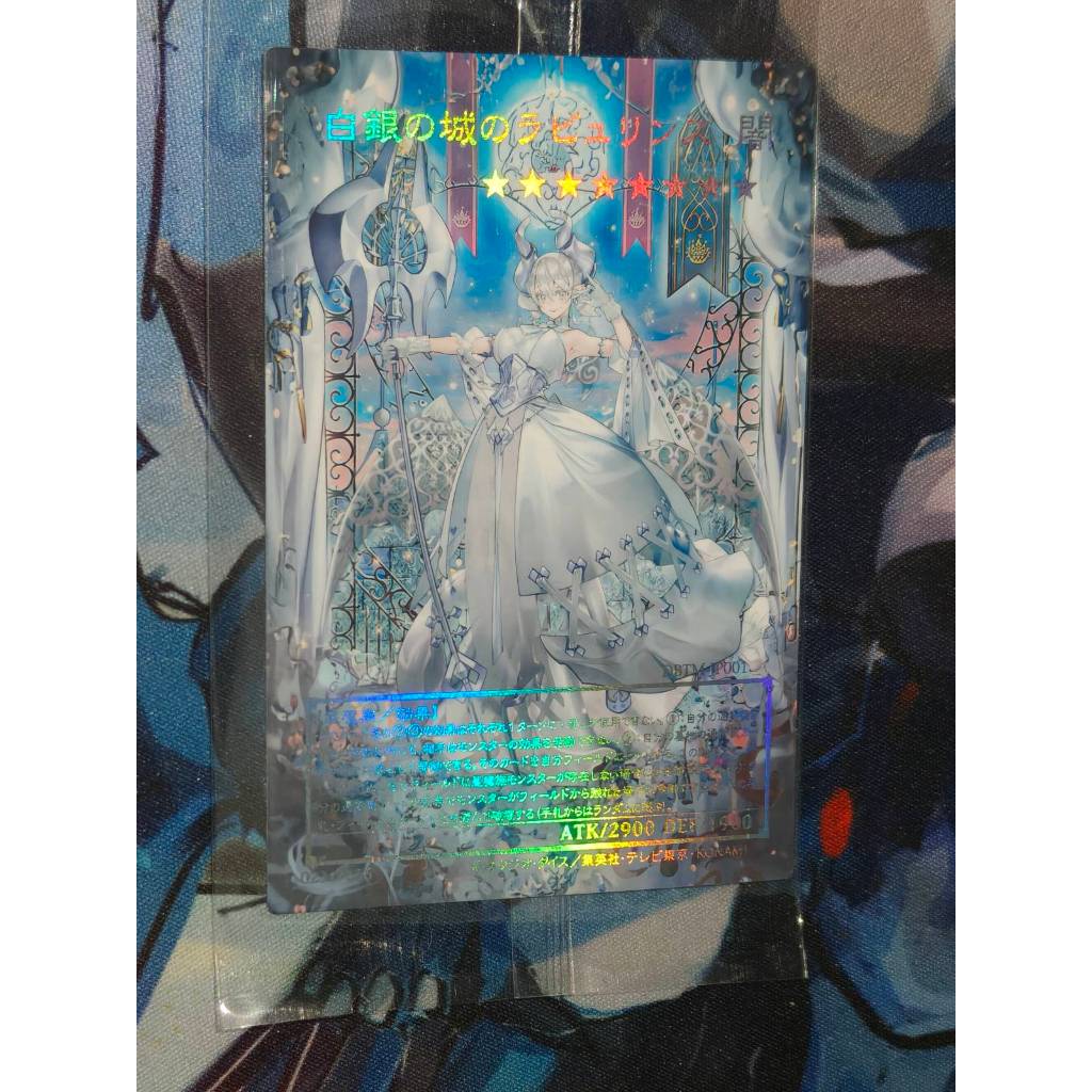 การ์ดแบบกําหนดเอง DIY Yugioh Labrynth of the Silver Castle