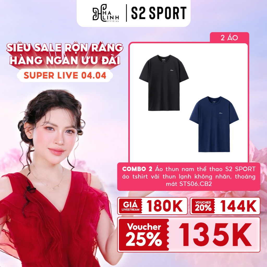 [VHL x S2 SPORT] COMBO 2 เสื้อยืดกีฬาผู้ชาย เสื้อยืดผ้ายืดหยุ่นไร้ริ้วรอย STS06ซีบี2