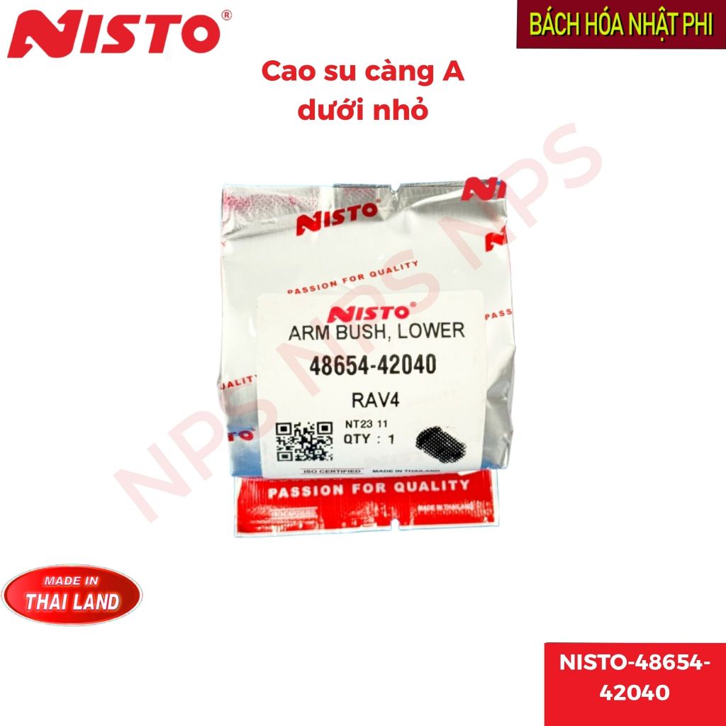 ส้อมยาง A (เล็กและใหญ่) Corolla Altis 98-00 (กรอบเบอร์: AE101 / AE111) (Nisto Thai)