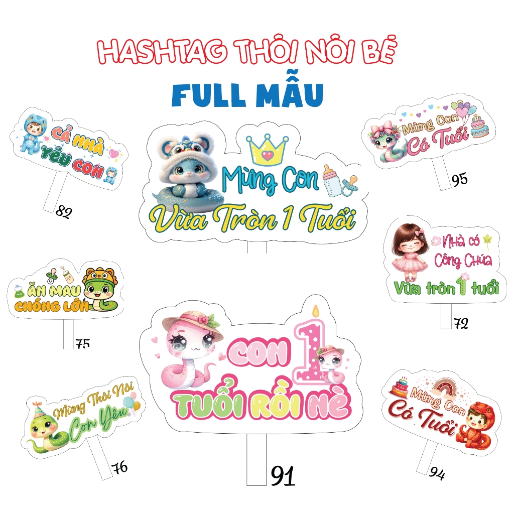 Hastag Baby Shower วันเกิดปีงู