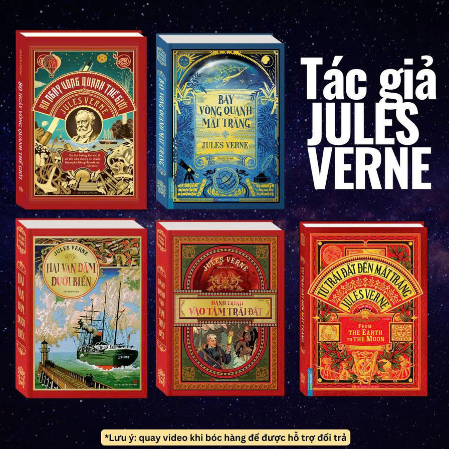 รวมหนังสือโดยผู้เขียน Jules Verne (ปกแข็ง)