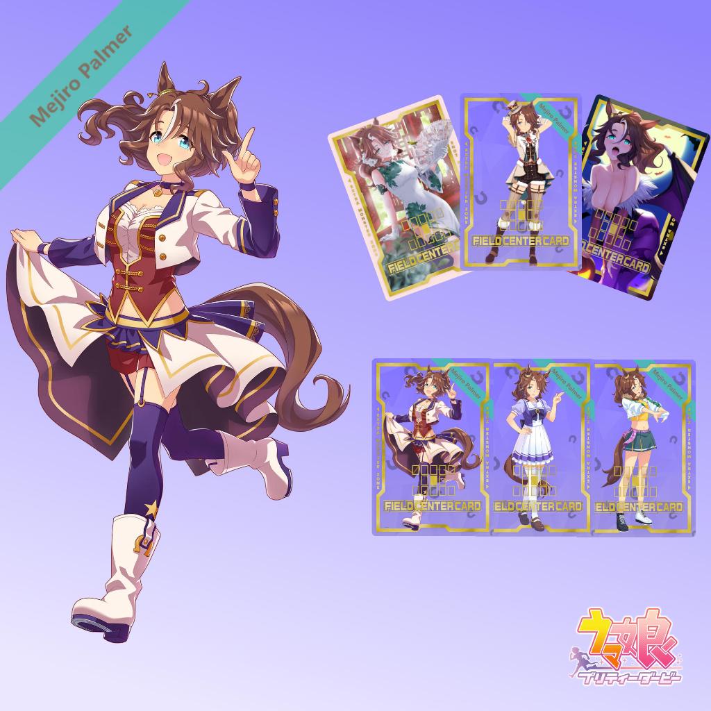 การ์ดสนามศูนย์แบบกําหนดเอง Uma Musume Character - Mejiro Palmer