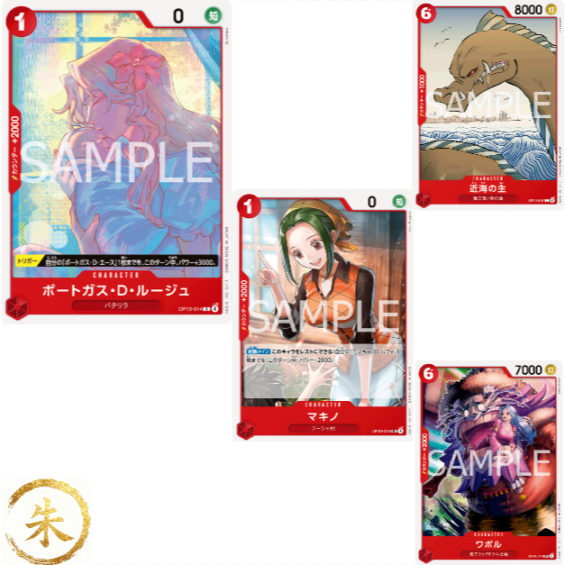 [ OP13 ] การ์ดเดี่ยว C/UC OP13-*** One Piece ของแท้ญี่ปุ่น