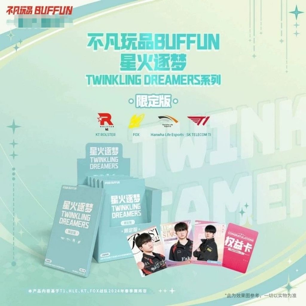 (ของแท้) LCK 2024 การ์ดบัฟun ฉบับพิเศษ