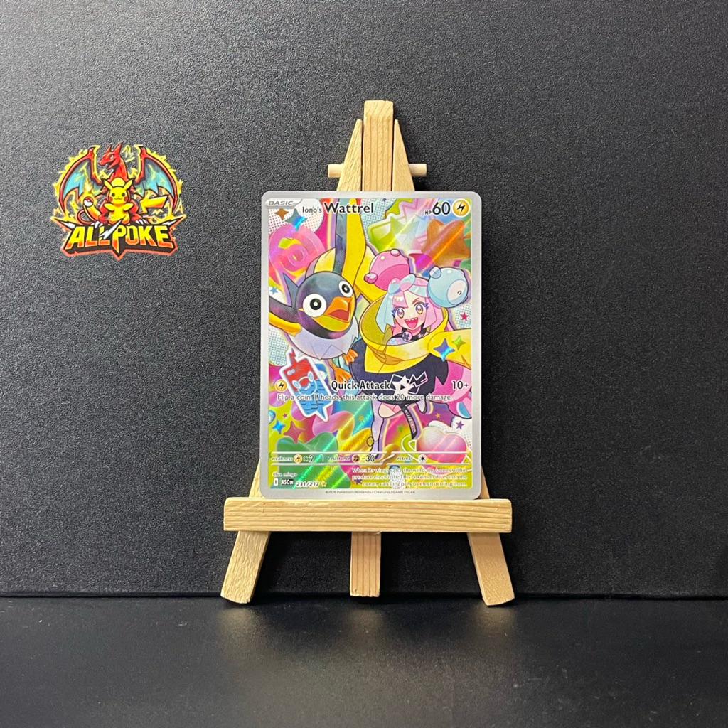 [ AllPoke ] การ์ด Pokemon TCG,Ionos Wattrel - 231/217 - ME: Ascended Heroe -M-NM