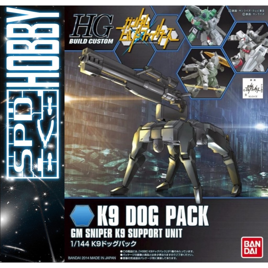 Bandai HG Build Custom K9 Dog Pack Accessory Assembly Model