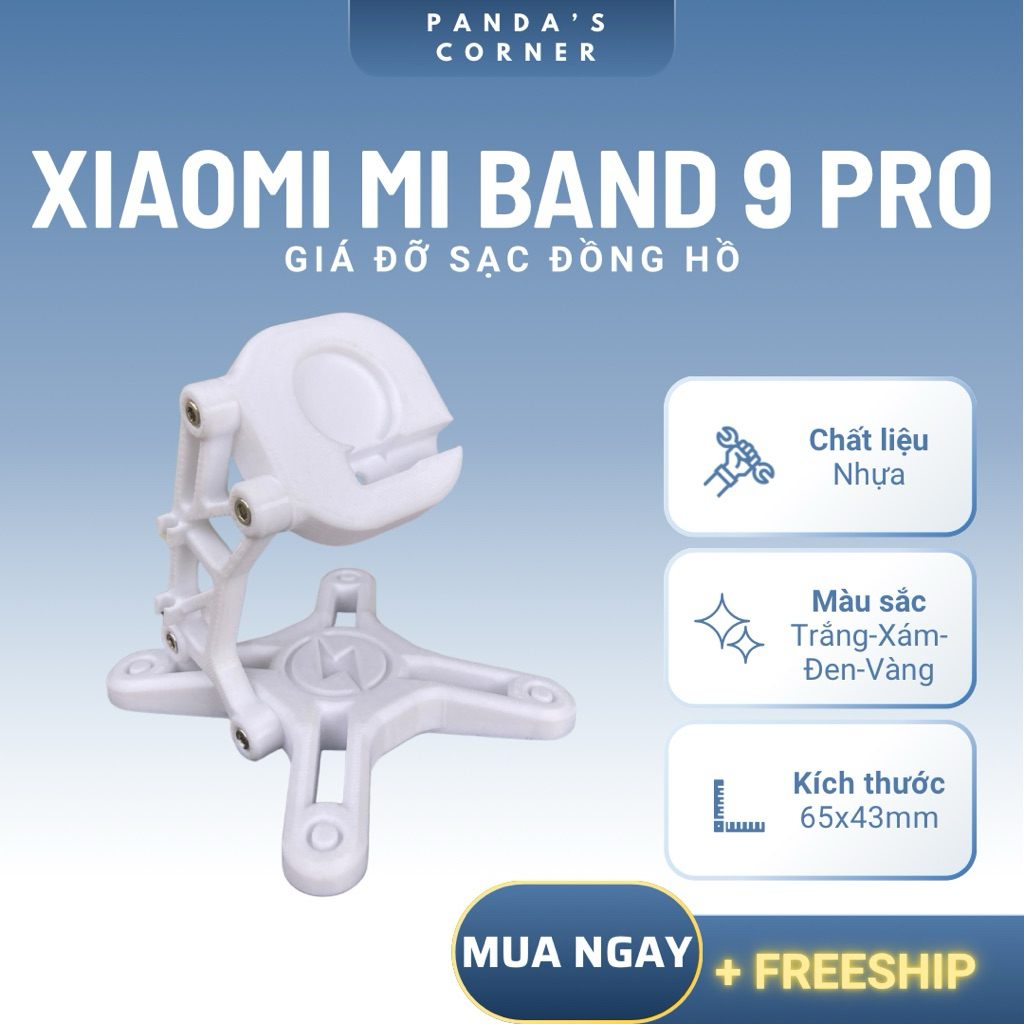 แท่นชาร์จนาฬิกา Xiaomi Mi Band 9 Pro