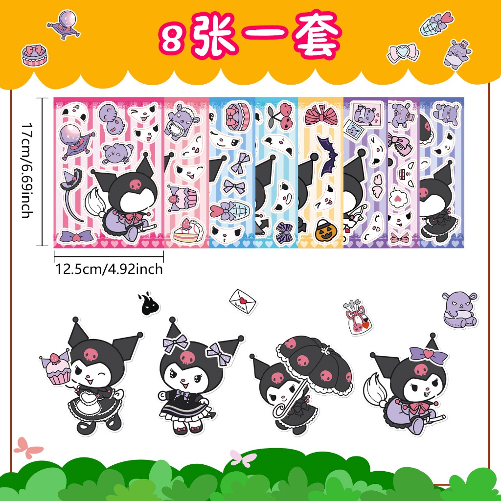 ชุดสติกเกอร์เปลี่ยนใบหน้า 8 ชิ้น DIY Make A Face Kuromi My Melody การ์ตูนสร้างสรรค์อะนิเมะร้อนตัวละค