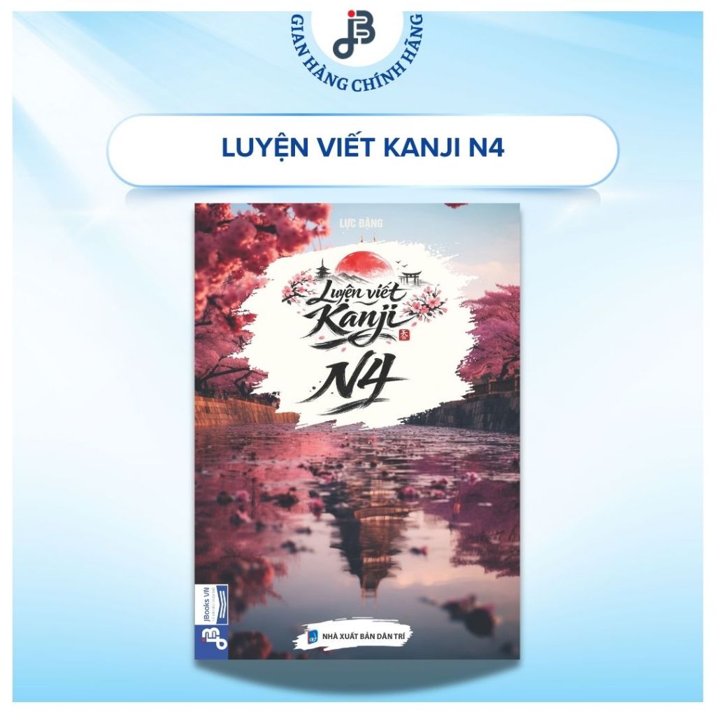หนังสือญี่ปุ่น - ฝึกเขียนคันจิ N4
