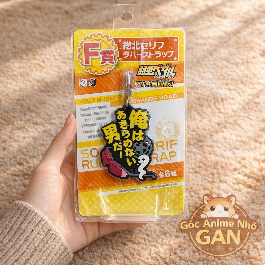 พวงกุญแจ Yowamushi Pedal Shoku Celestial