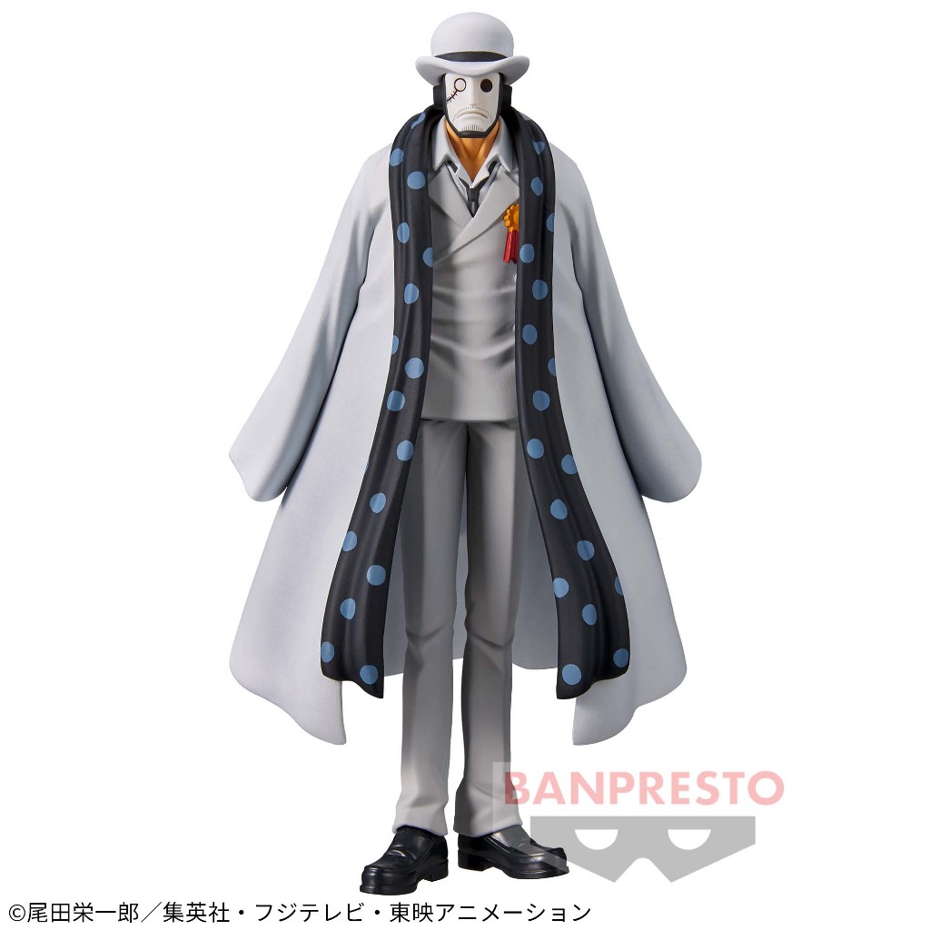 CP-0 AIgis Wano The Grandline Men Vol.25 One Piece Bandai DXF