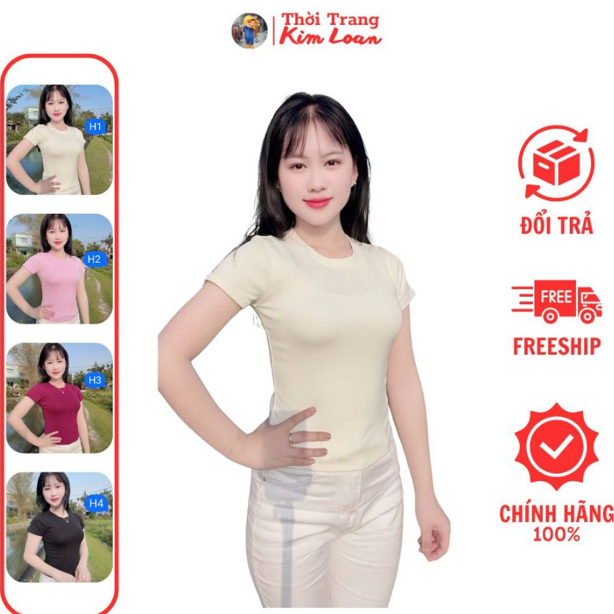 [H1,H2,H3,H4] เสื้อยืดบอดี้ยืดหยุ่น, ผ้าฝ้ายคุณภาพสูง