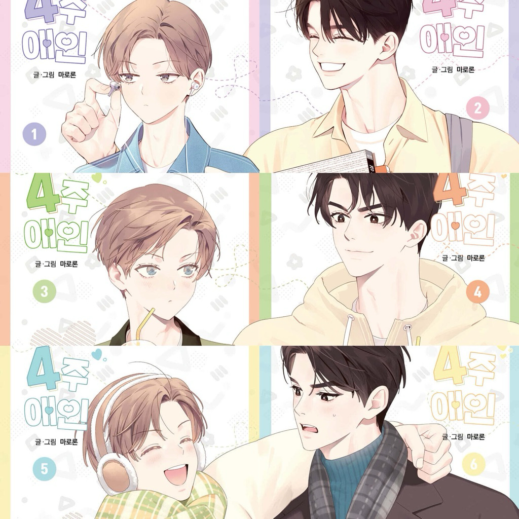 Manhwa 4 Week Lovers (คนรัก 4 สัปดาห์)