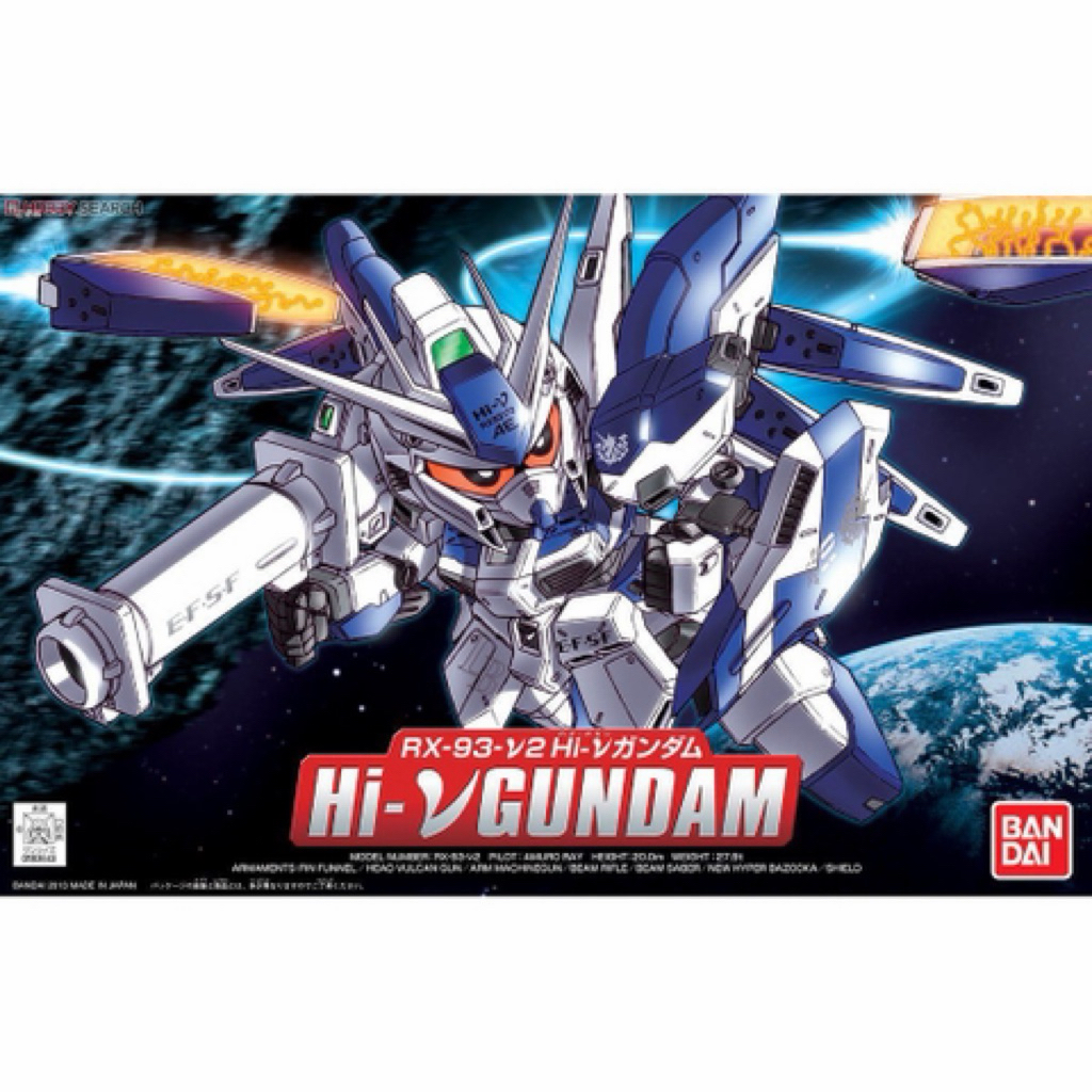 SDBB Hi Nu Gundam 2nd