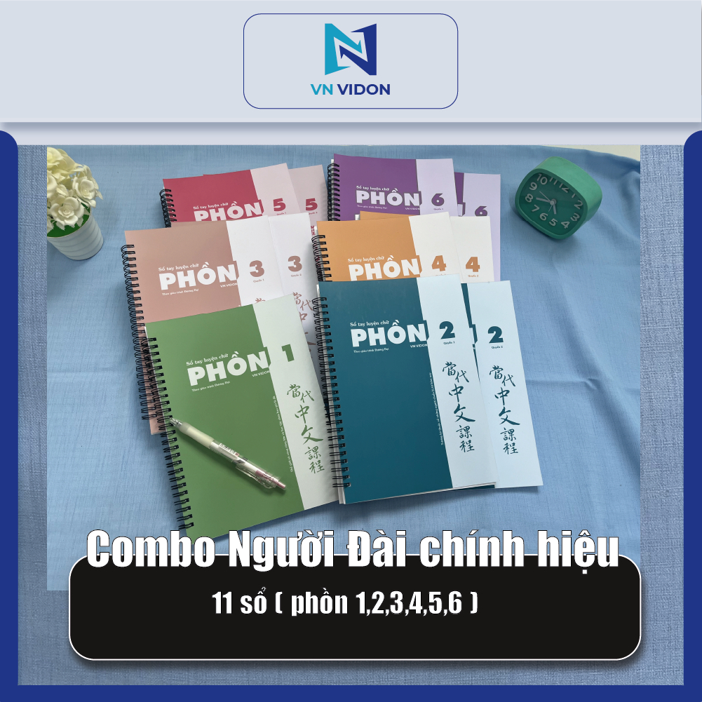CB Radio People 1,2,3,4,5,6 Chinese Radio Contemporary Chinese Writing Notebook B5 VNVidon