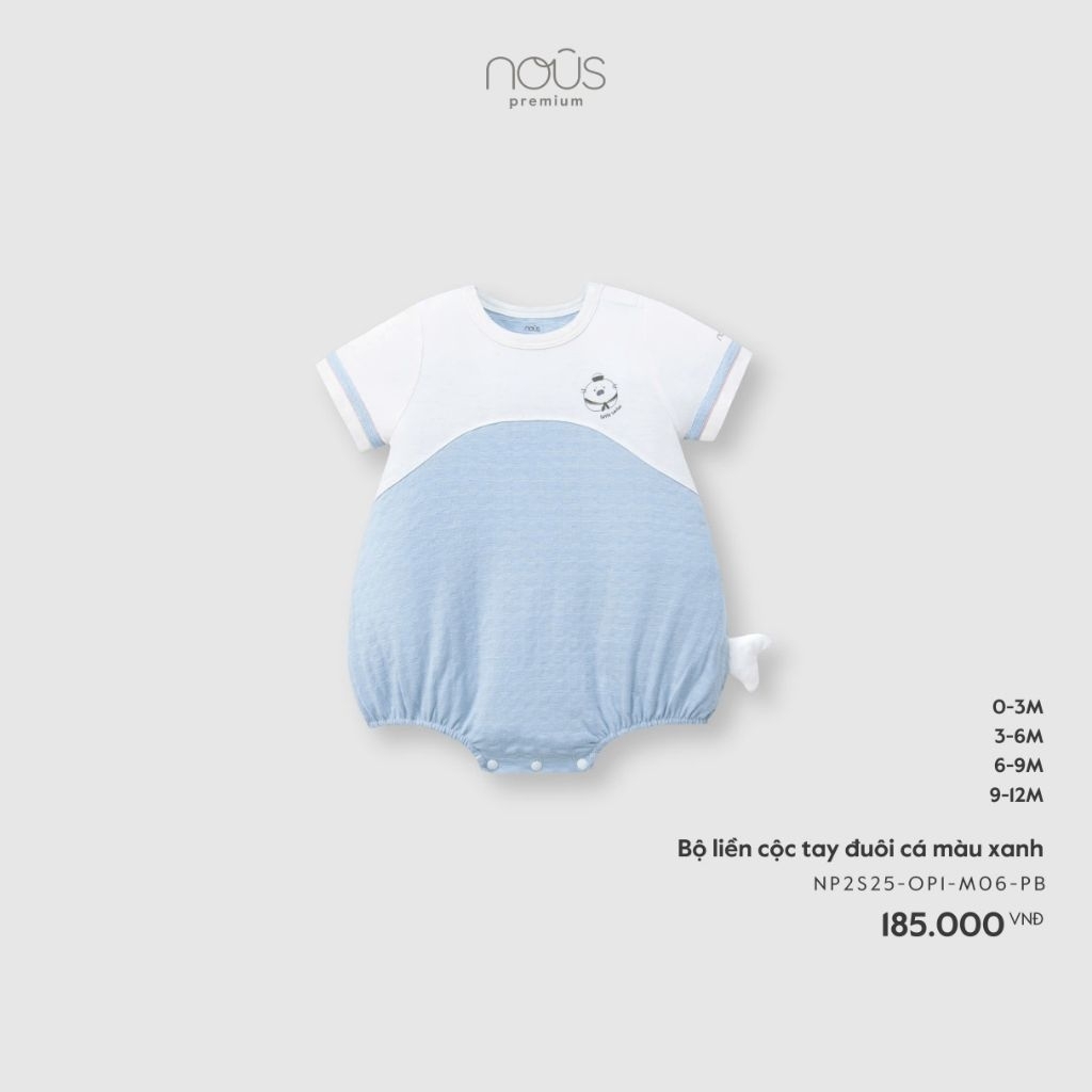 [Nous] Nous chip Body สวยมากสําหรับเด็กชายและเด็กหญิง