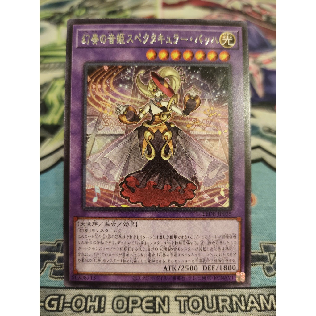 การ์ด Yugioh ดั้งเดิม - Bacha the Melodous Maestra - LEDE-JP035 - หายาก