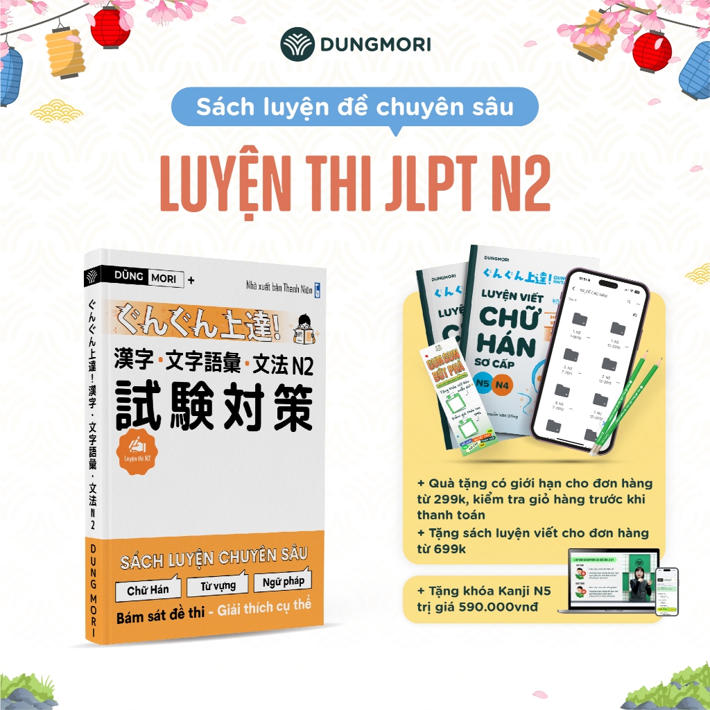 JLPT N2 หนังสือเตรียมสอบญี่ปุ่น Dung Mori - หนังสือฝึกไวยากรณ์เข้มข้น N2 N1 N3
