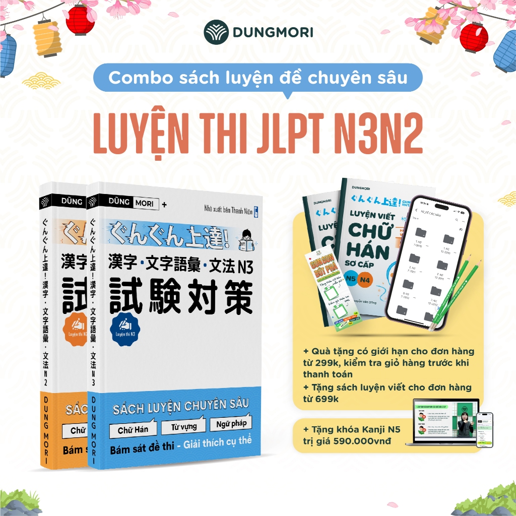 Combo 2 หนังสือฝึกซ้อมเข้มข้น N3 และ N2 - JLPT N3, N2 หนังสือเตรียมสอบ - หนังสือ Dung Mori