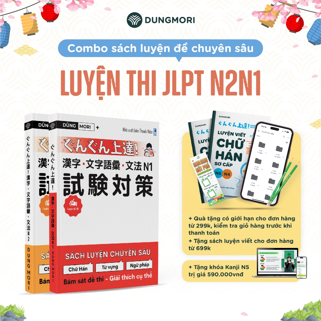 Combo 2 หนังสือฝึกเข้มข้นของญี่ปุ่น N2, N1 - JLPT N2, N1 หนังสือเตรียมสอบ Dung Mori Book