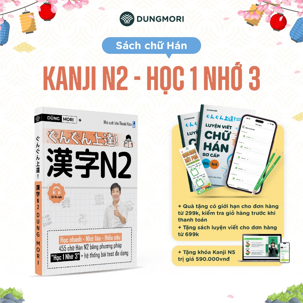 หนังสือฝึกคันจิญี่ปุ่น N2 - เรียนรู้ 1 จํา 3 - JLPT N2 N3 หนังสือคําศัพท์ภาษาจีน - Dung Mori