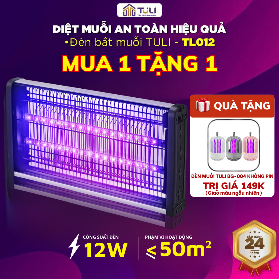 [GIVE LIGHT BG-004] TULI TL-012 โคมไฟกําจัดยุง 12W ไฟ LED ดึงดูดและฆ่าแมลง ปลอดภัยสําหรับเด็กทารก
