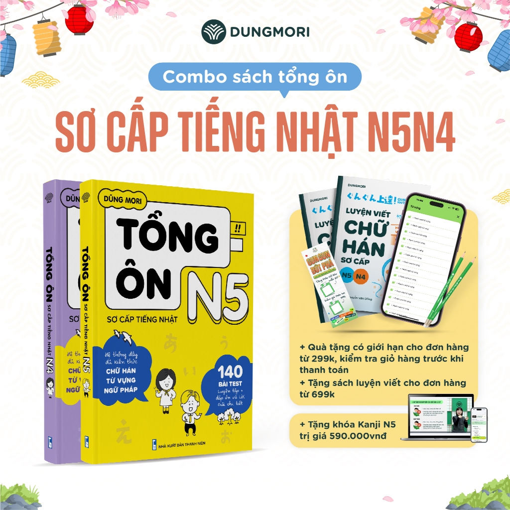 Combo Elementary Japanese Review N5, N4 ระบบความรู้ตัวอักษรจีน คําศัพท์ไวยากรณ์ N5, N4 Dung Mori