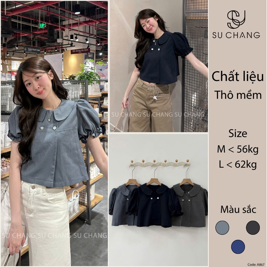 แม่8670 เคนโก้ เสื้อโครเชต์แฟชั่นสตรีปกบัวและแขนก้อน