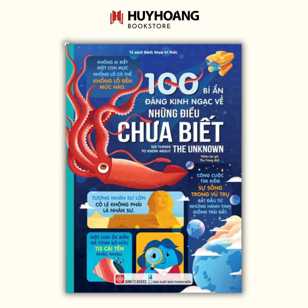 หนังสือ 100 คดีมหัศจรรย์ที่ไม่รู้จักสิ่ง (Dinh Ti) LK