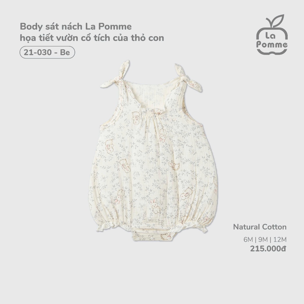 [Lapomme] (3M-18M) Lapomme Body สําหรับเด็กชายและเด็กหญิง เมษายน 2026 คอลเลกชัน